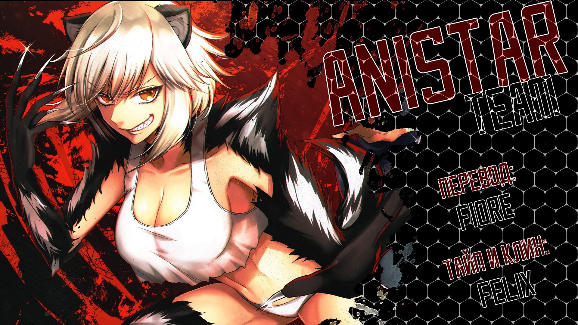 Манга Смертельный укус - Глава 40 Страница 36