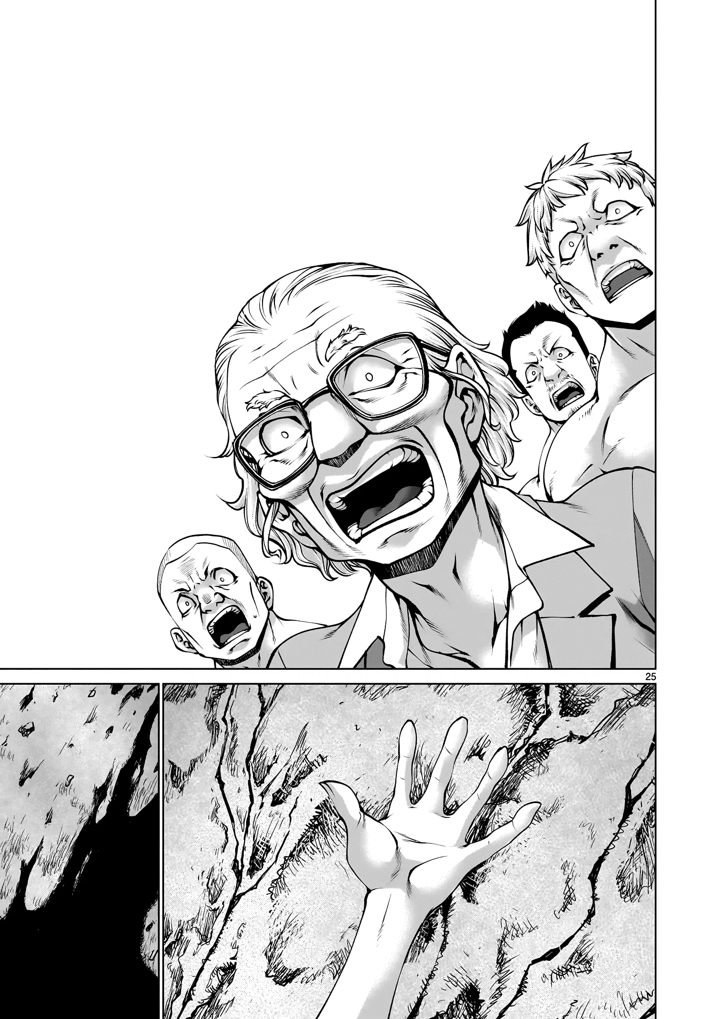 Манга Смертельный укус - Глава 133 Страница 24