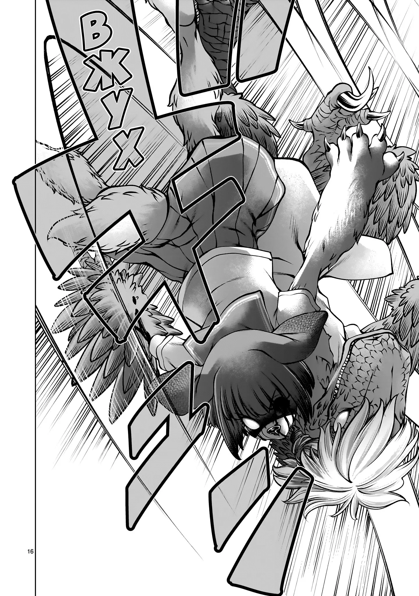 Манга Смертельный укус - Глава 133 Страница 16