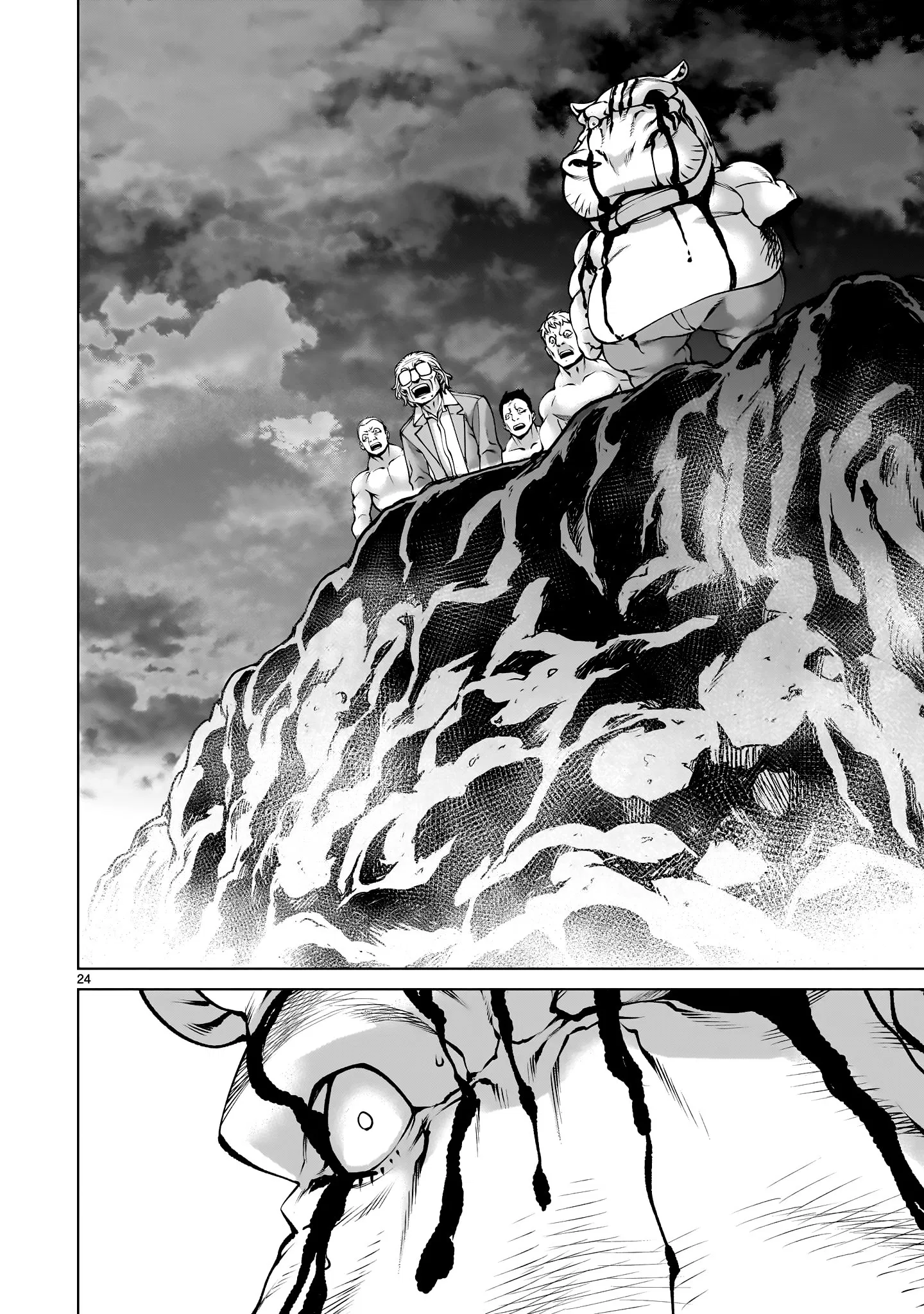 Манга Смертельный укус - Глава 133 Страница 23