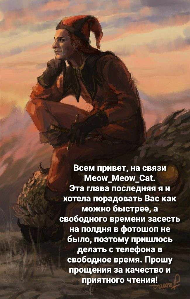 Манга Идеальная попа - Глава 6 Страница 2