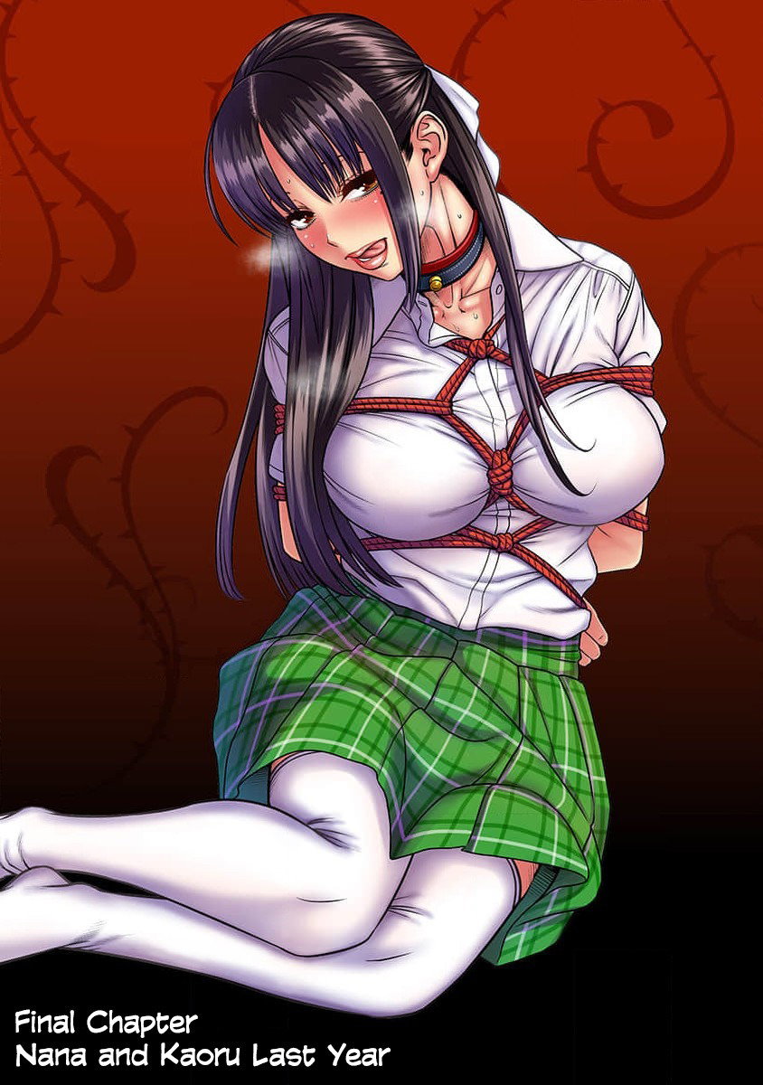 Манга Нана и Каору: Последний Год - Глава 31 Страница 1