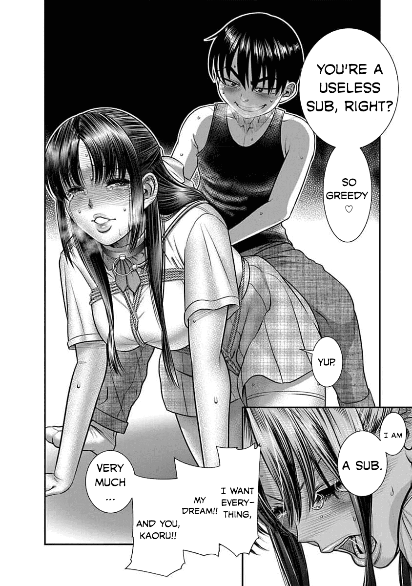 Манга Нана и Каору: Последний Год - Глава 31 Страница 3