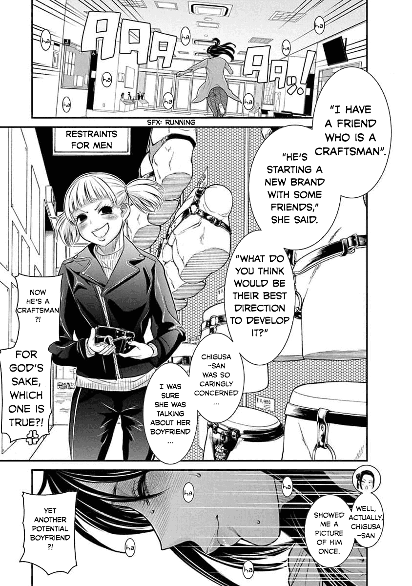 Манга Нана и Каору: Последний Год - Глава 31 Страница 15