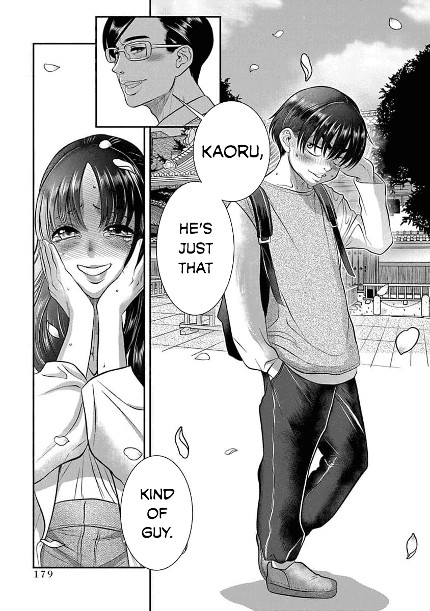 Манга Нана и Каору: Последний Год - Глава 31 Страница 17
