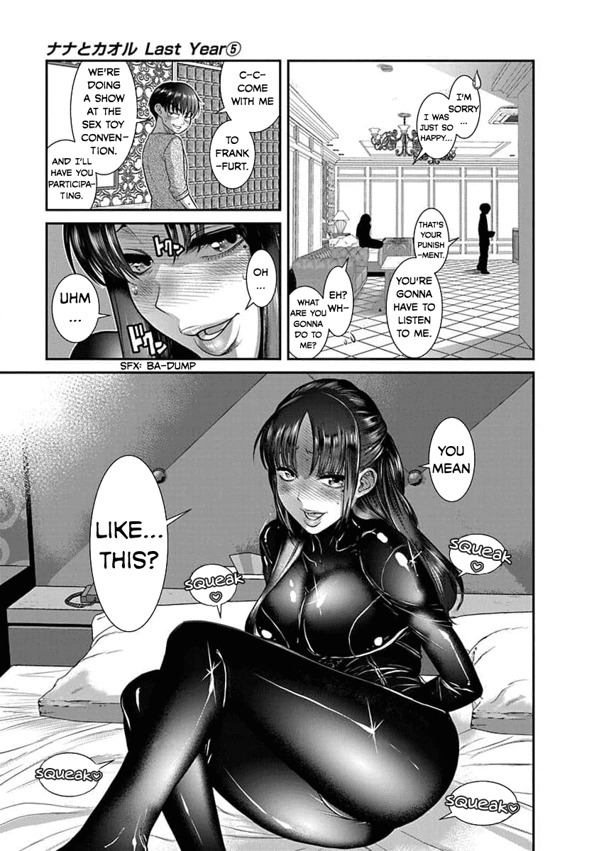 Манга Нана и Каору: Последний Год - Глава 31 Страница 19