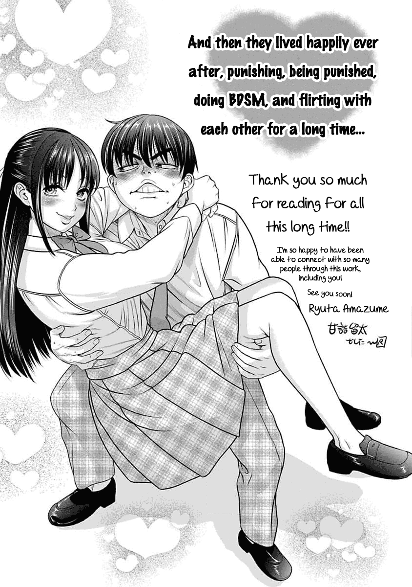 Манга Нана и Каору: Последний Год - Глава 31 Страница 28