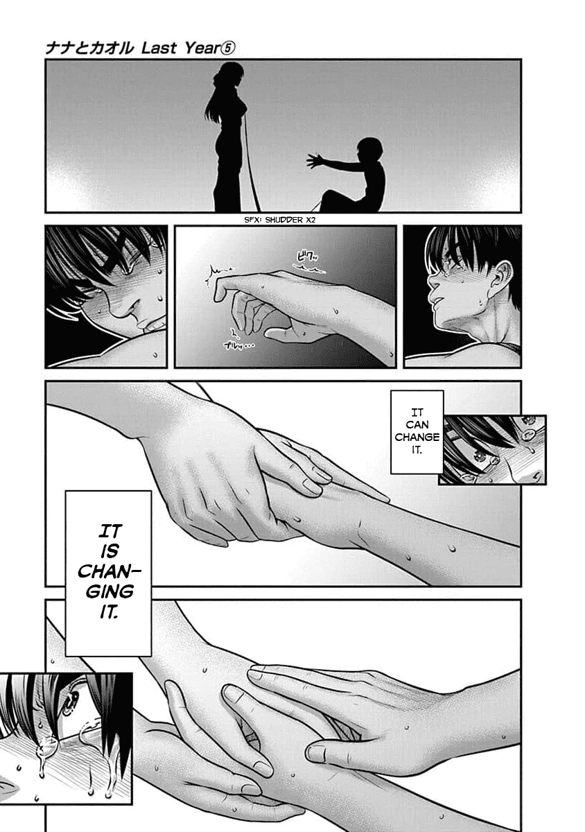 Манга Нана и Каору: Последний Год - Глава 30 Страница 19