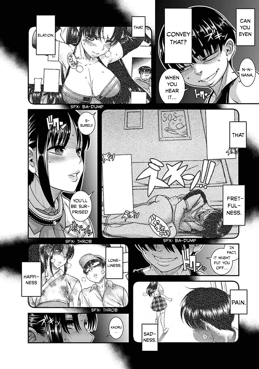 Манга Нана и Каору: Последний Год - Глава 30 Страница 3