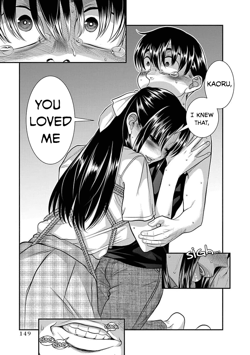 Манга Нана и Каору: Последний Год - Глава 30 Страница 14