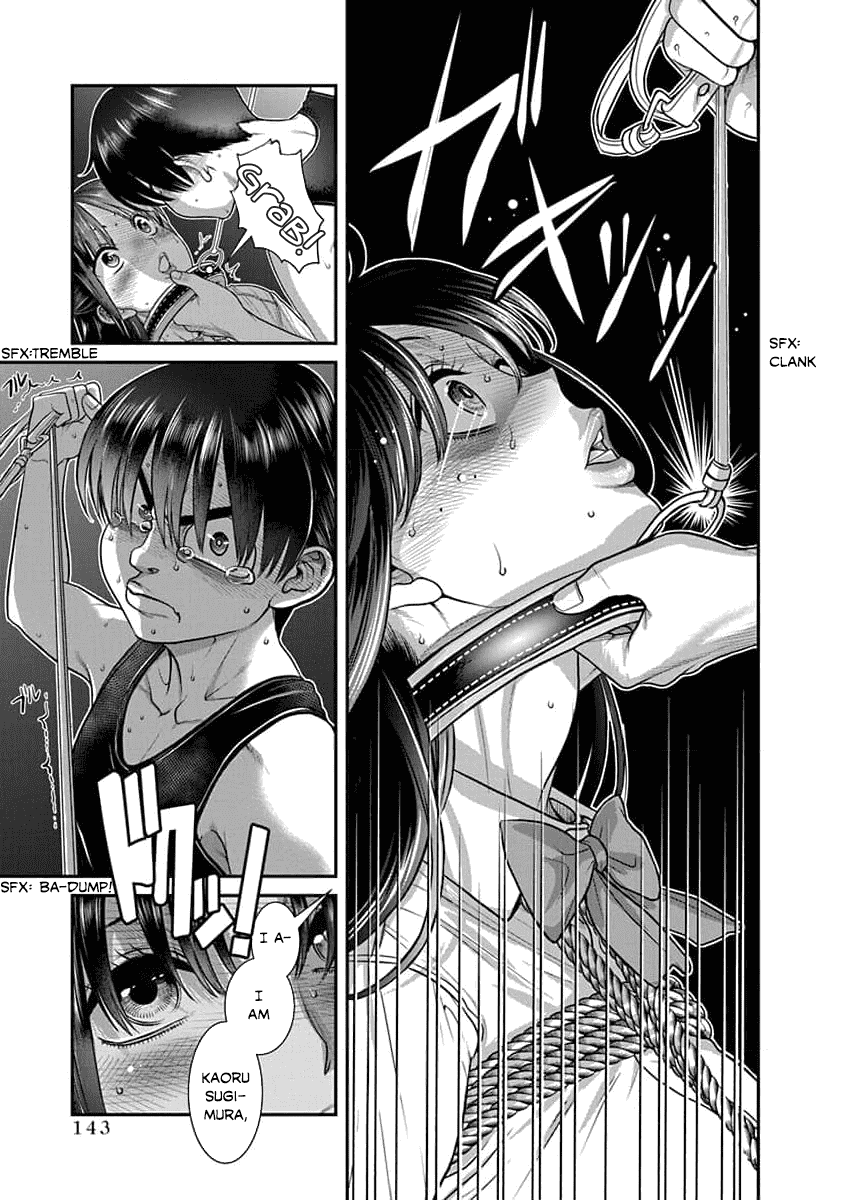 Манга Нана и Каору: Последний Год - Глава 30 Страница 9