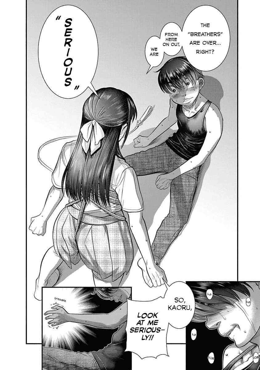 Манга Нана и Каору: Последний Год - Глава 30 Страница 18