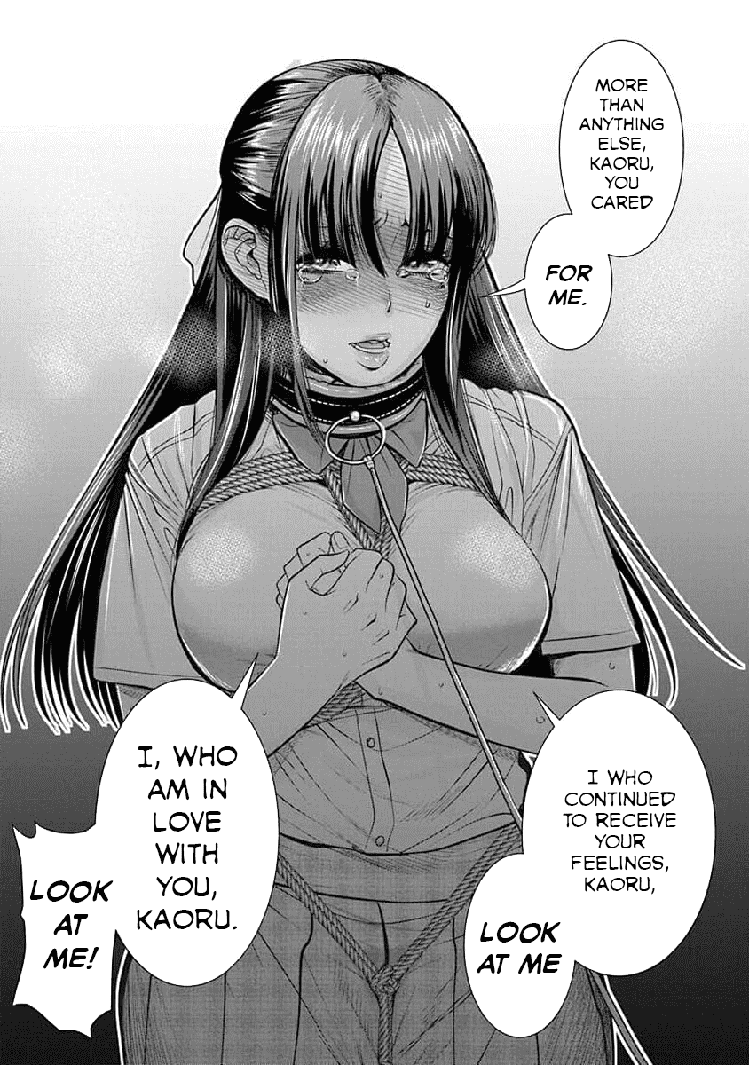Манга Нана и Каору: Последний Год - Глава 30 Страница 17