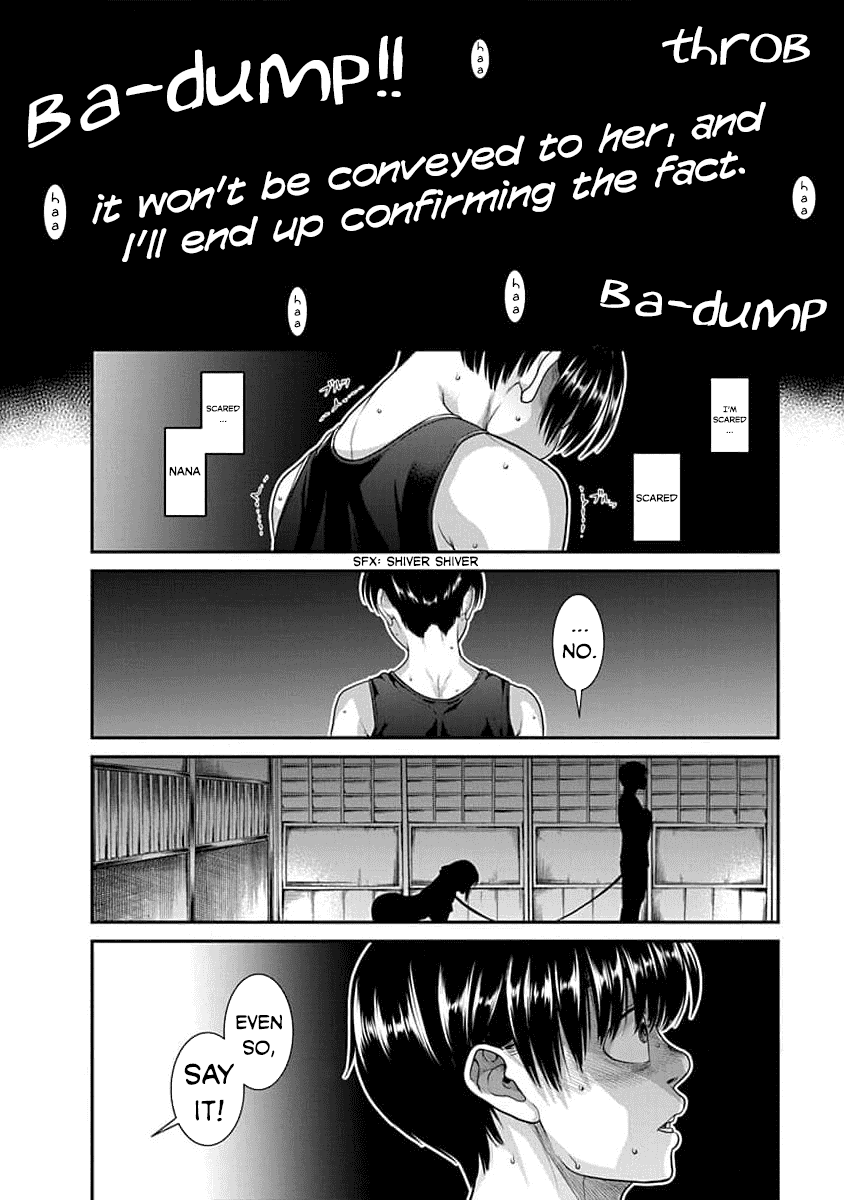 Манга Нана и Каору: Последний Год - Глава 30 Страница 6