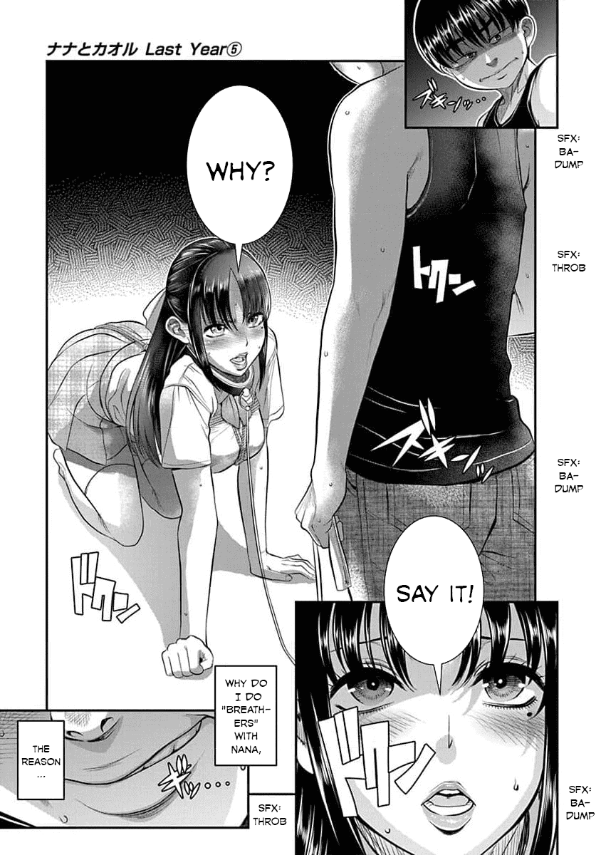Манга Нана и Каору: Последний Год - Глава 30 Страница 2
