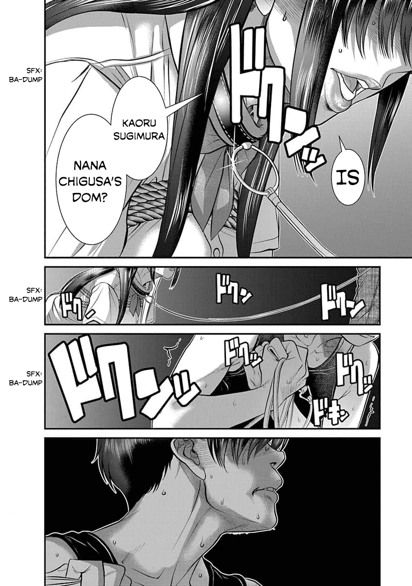 Манга Нана и Каору: Последний Год - Глава 30 Страница 8