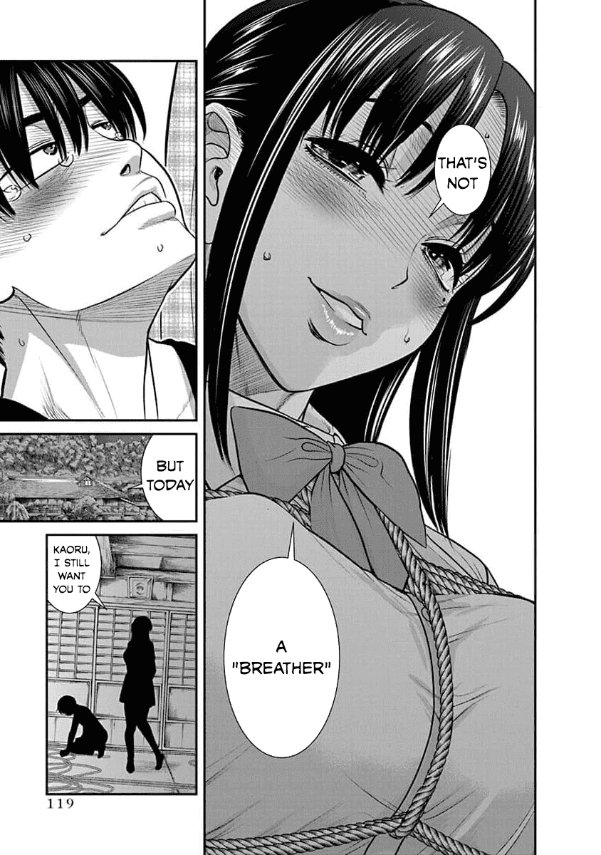 Манга Нана и Каору: Последний Год - Глава 29 Страница 12