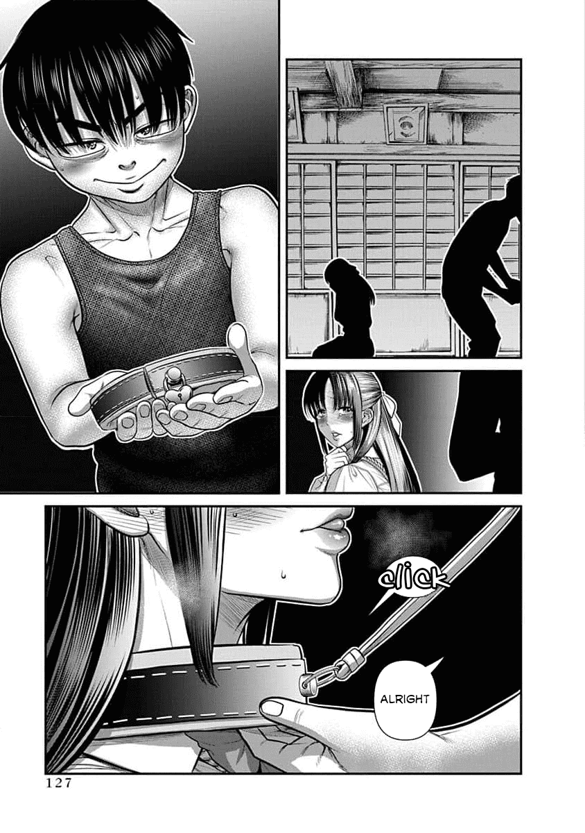 Манга Нана и Каору: Последний Год - Глава 29 Страница 20