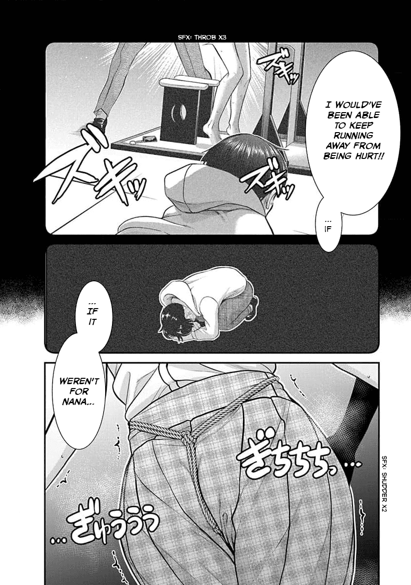 Манга Нана и Каору: Последний Год - Глава 29 Страница 19