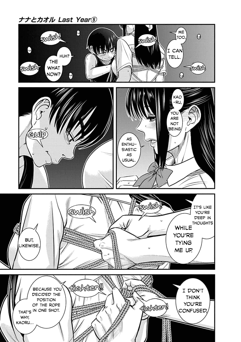 Манга Нана и Каору: Последний Год - Глава 29 Страница 10
