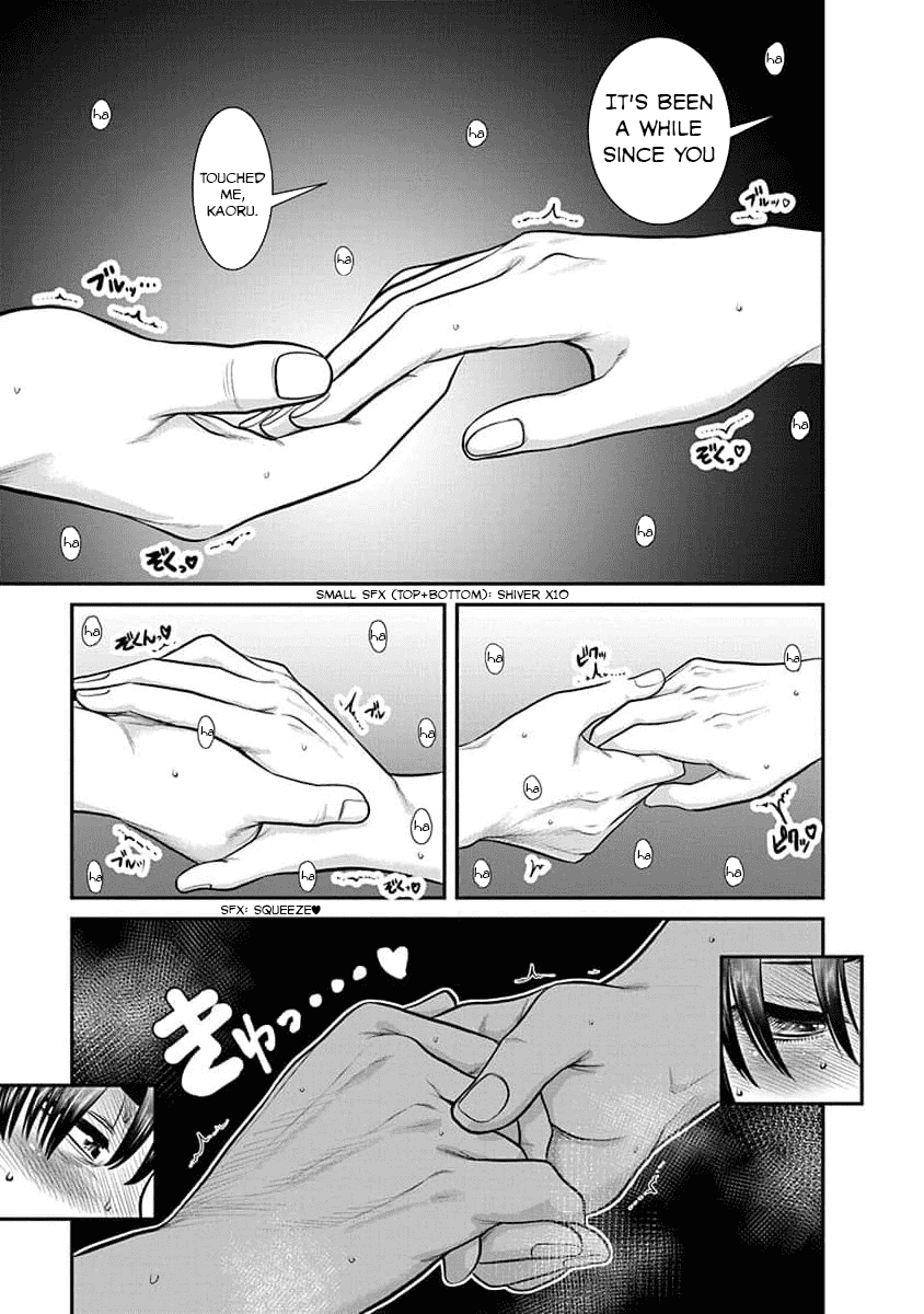 Манга Нана и Каору: Последний Год - Глава 28 Страница 21