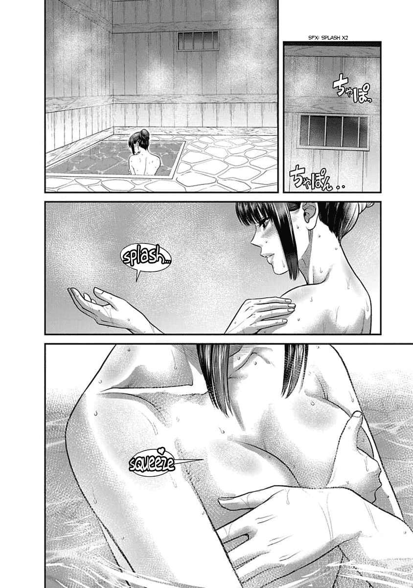 Манга Нана и Каору: Последний Год - Глава 28 Страница 13