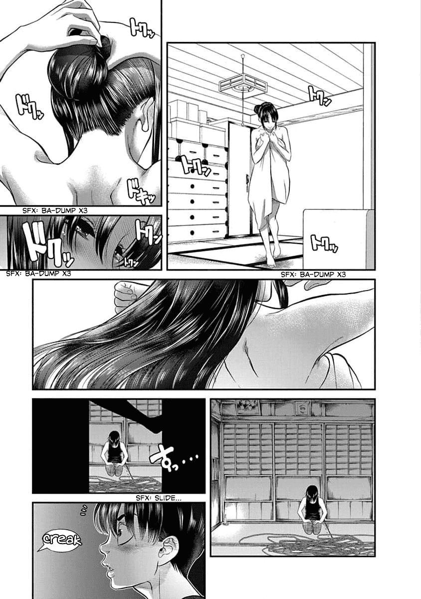 Манга Нана и Каору: Последний Год - Глава 28 Страница 18