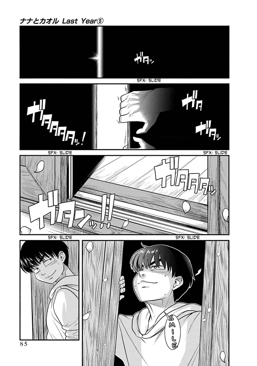 Манга Нана и Каору: Последний Год - Глава 28 Страница 2