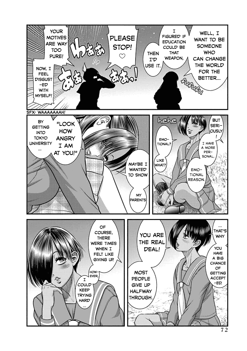 Манга Нана и Каору: Последний Год - Глава 27 Страница 15