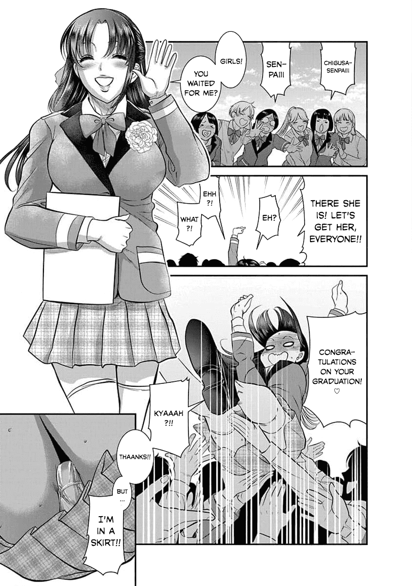 Манга Нана и Каору: Последний Год - Глава 27 Страница 6