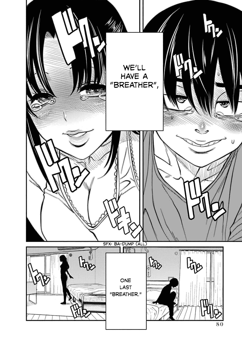 Манга Нана и Каору: Последний Год - Глава 27 Страница 23