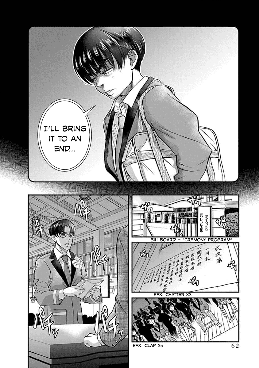 Манга Нана и Каору: Последний Год - Глава 27 Страница 5