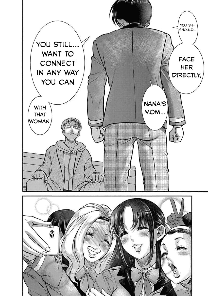 Манга Нана и Каору: Последний Год - Глава 27 Страница 11