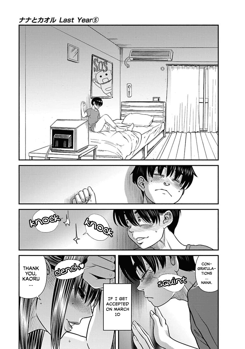 Манга Нана и Каору: Последний Год - Глава 27 Страница 22