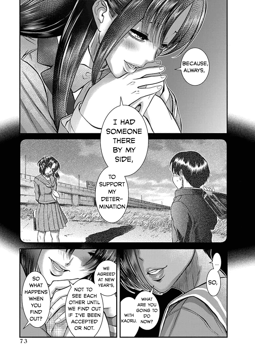 Манга Нана и Каору: Последний Год - Глава 27 Страница 16