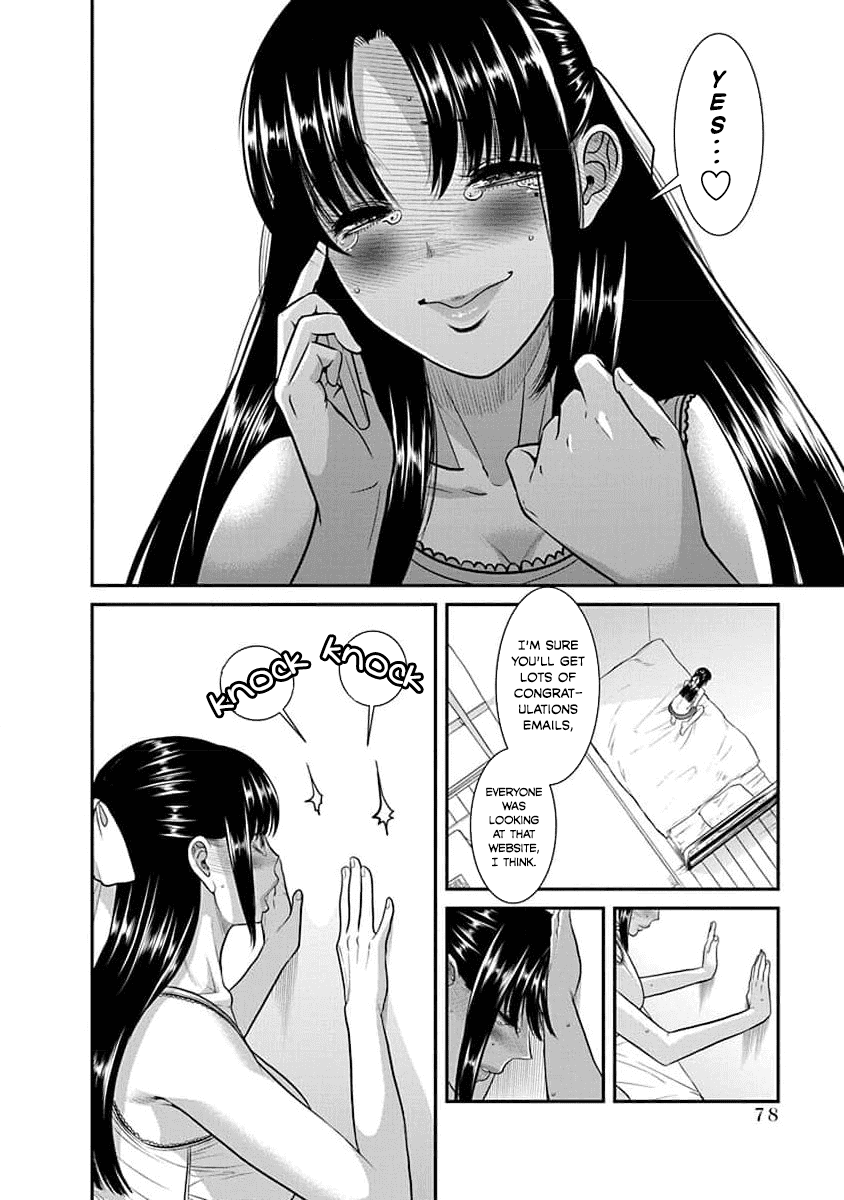 Манга Нана и Каору: Последний Год - Глава 27 Страница 21