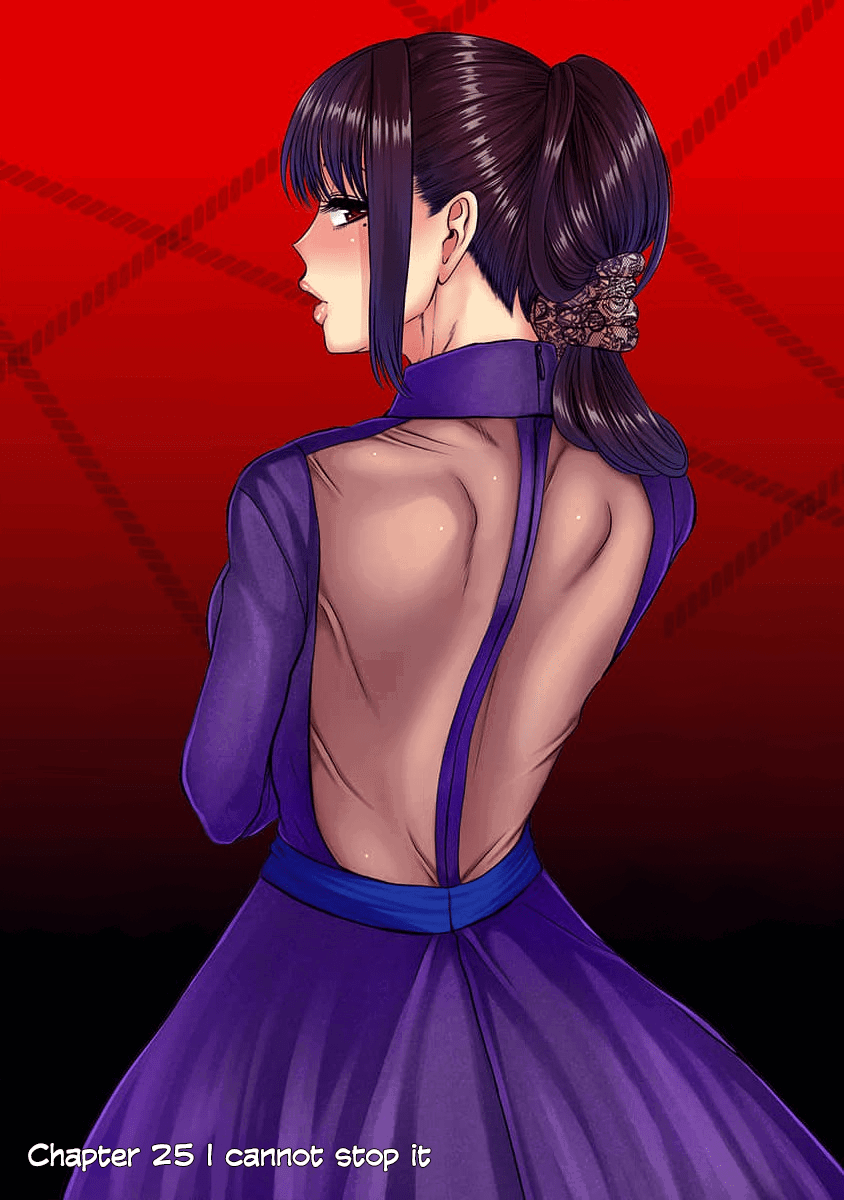 Манга Нана и Каору: Последний Год - Глава 25 Страница 7