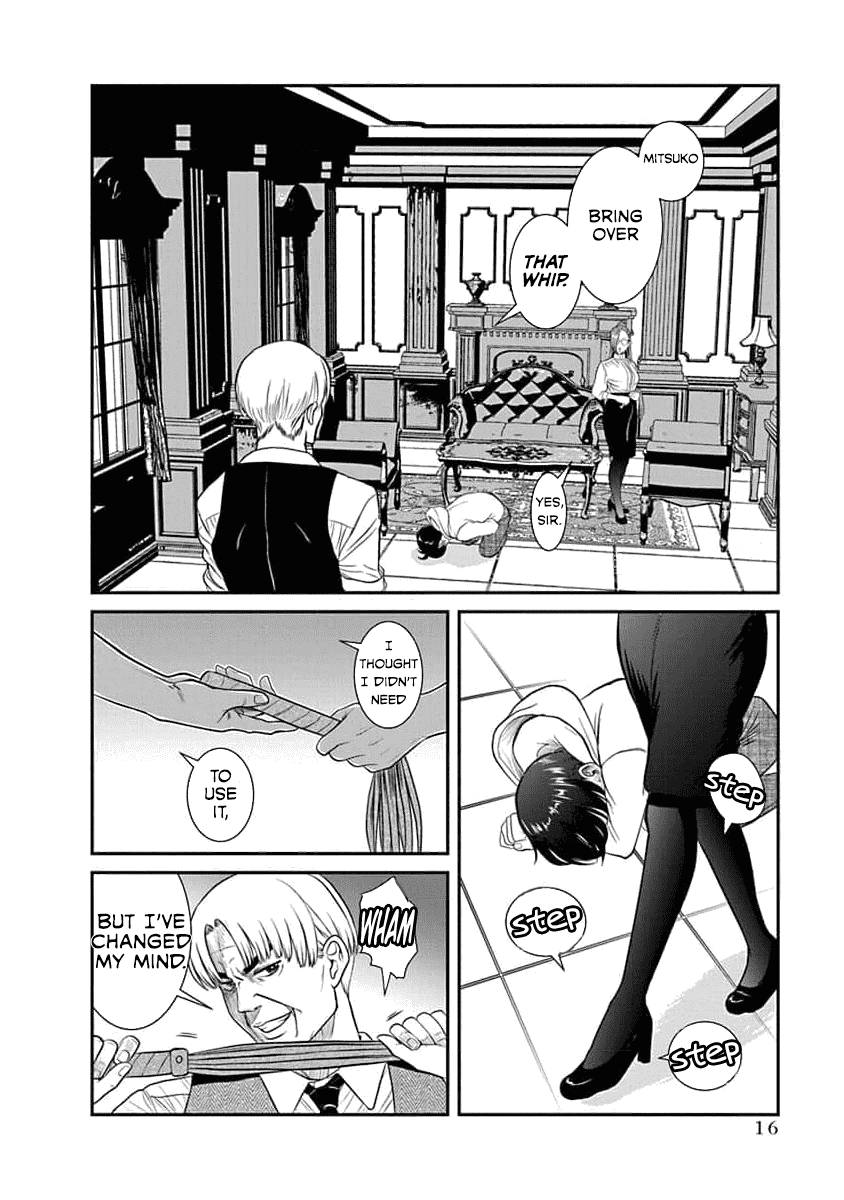 Манга Нана и Каору: Последний Год - Глава 25 Страница 18