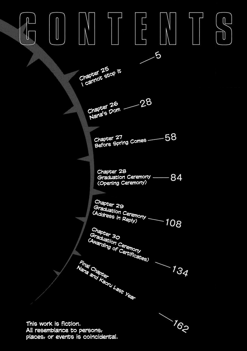 Манга Нана и Каору: Последний Год - Глава 25 Страница 6