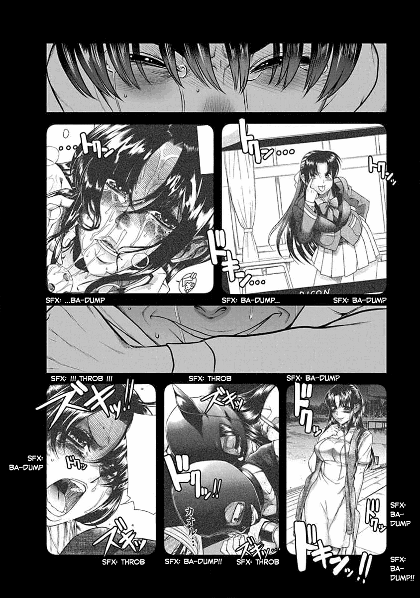 Манга Нана и Каору: Последний Год - Глава 25 Страница 26