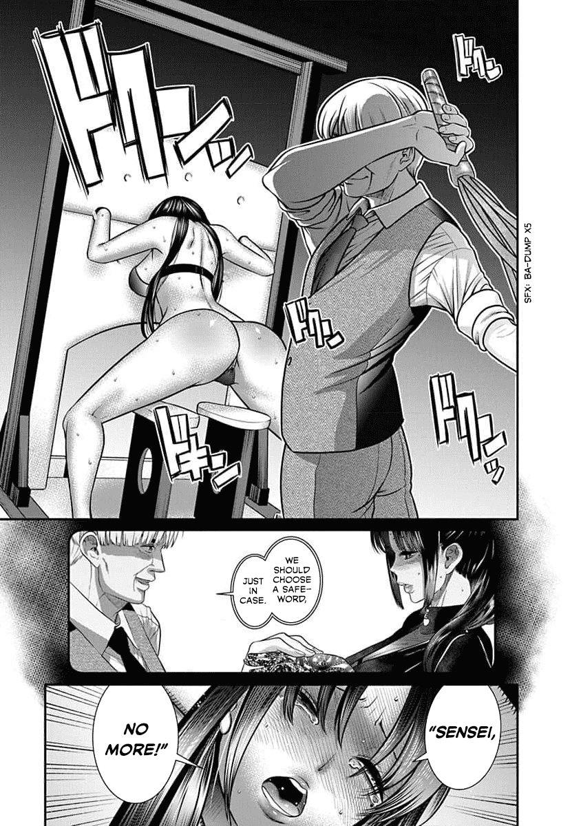 Манга Нана и Каору: Последний Год - Глава 25 Страница 21