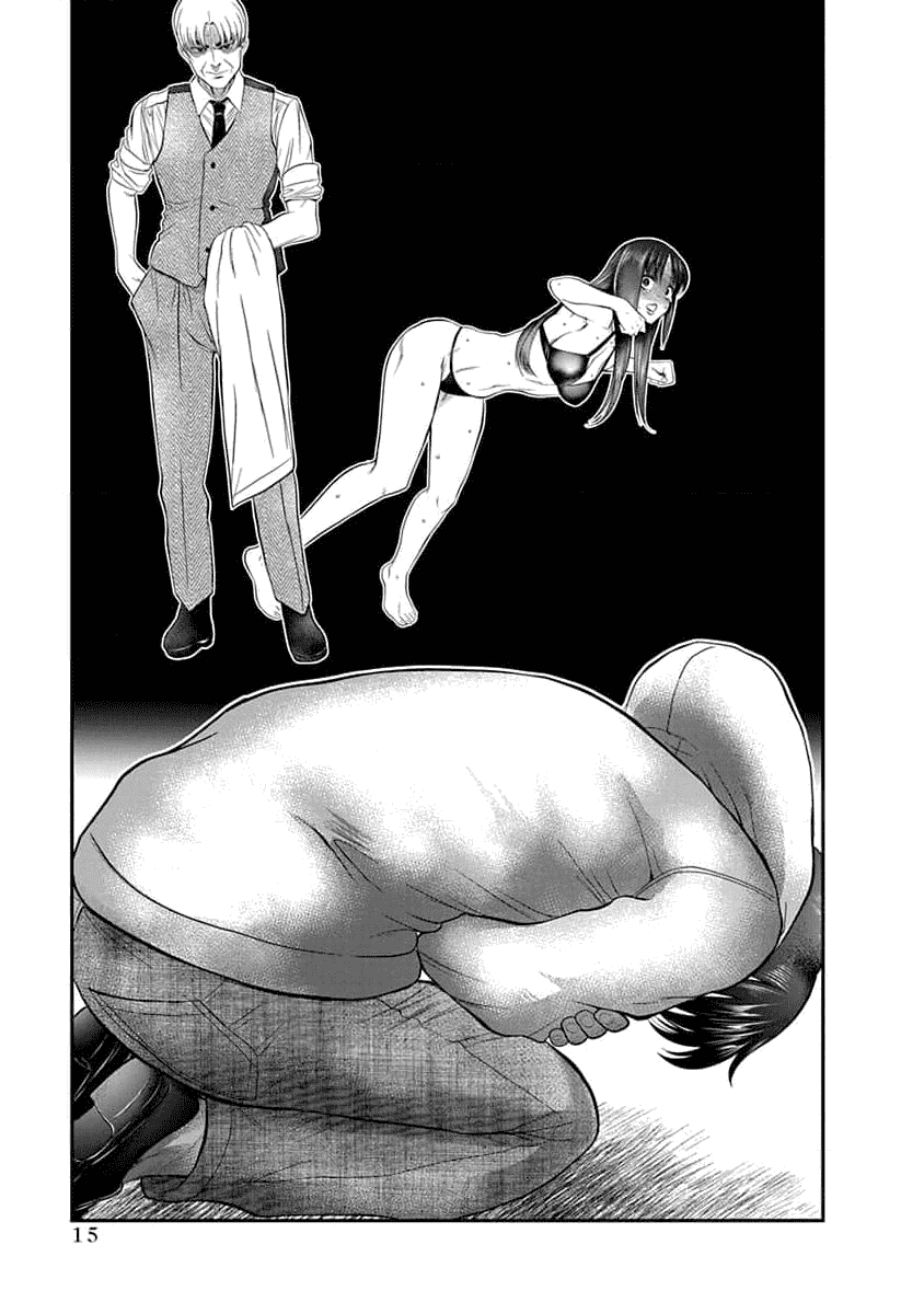 Манга Нана и Каору: Последний Год - Глава 25 Страница 17