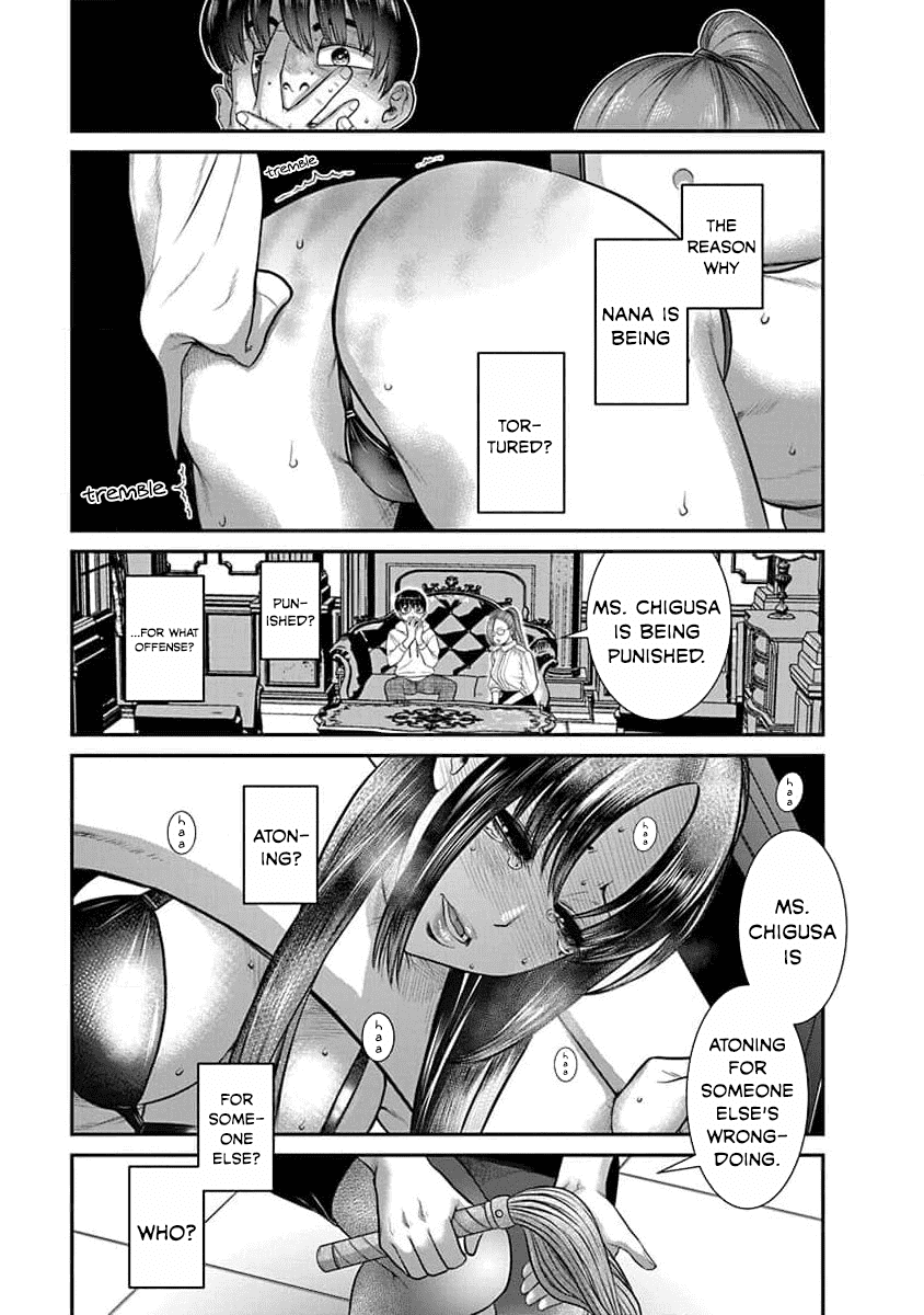 Манга Нана и Каору: Последний Год - Глава 25 Страница 9