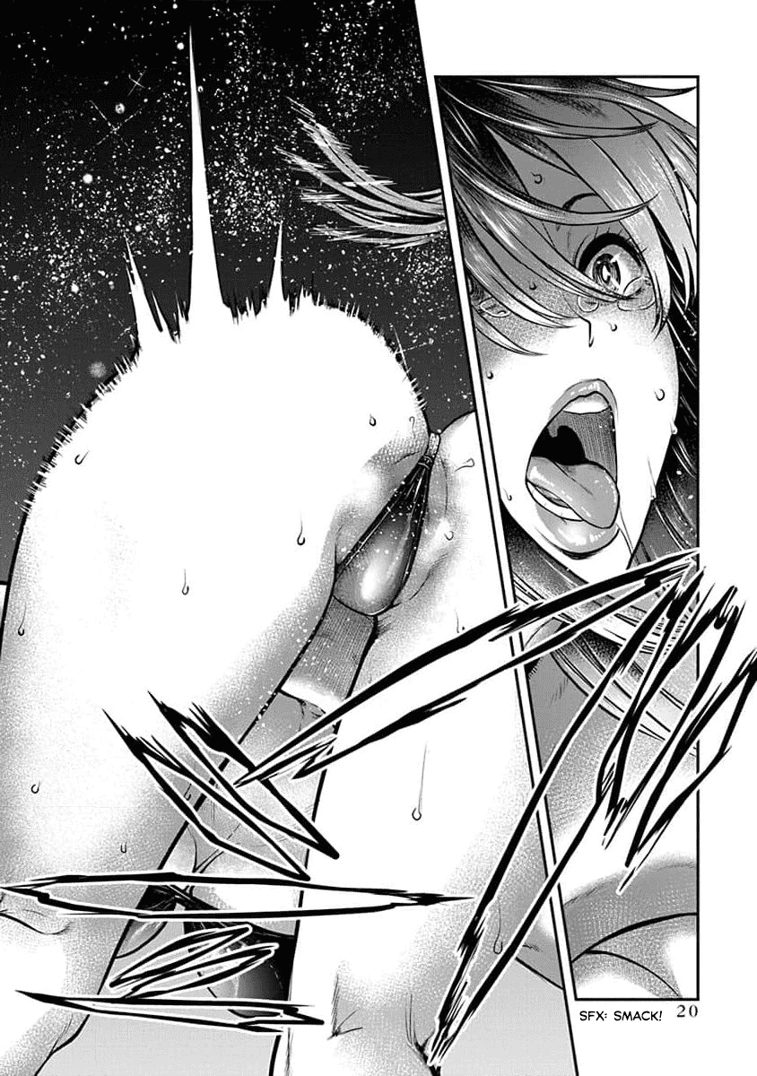 Манга Нана и Каору: Последний Год - Глава 25 Страница 22