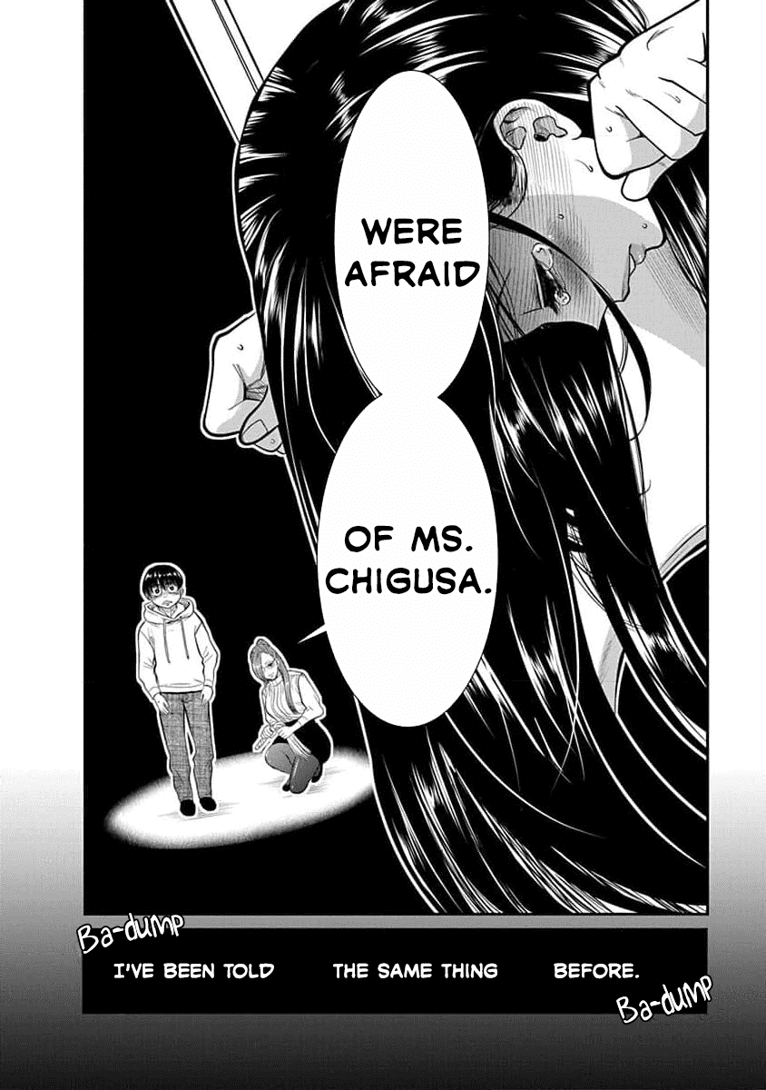 Манга Нана и Каору: Последний Год - Глава 25 Страница 14