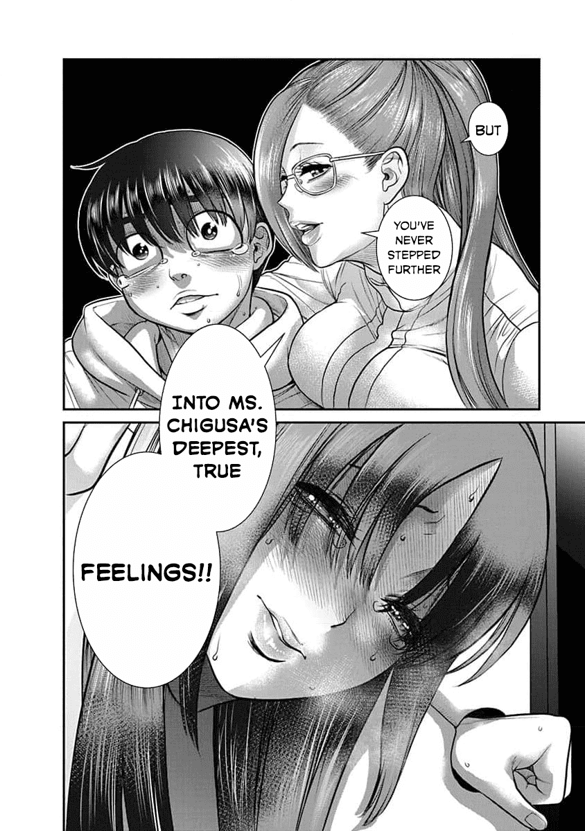 Манга Нана и Каору: Последний Год - Глава 25 Страница 12