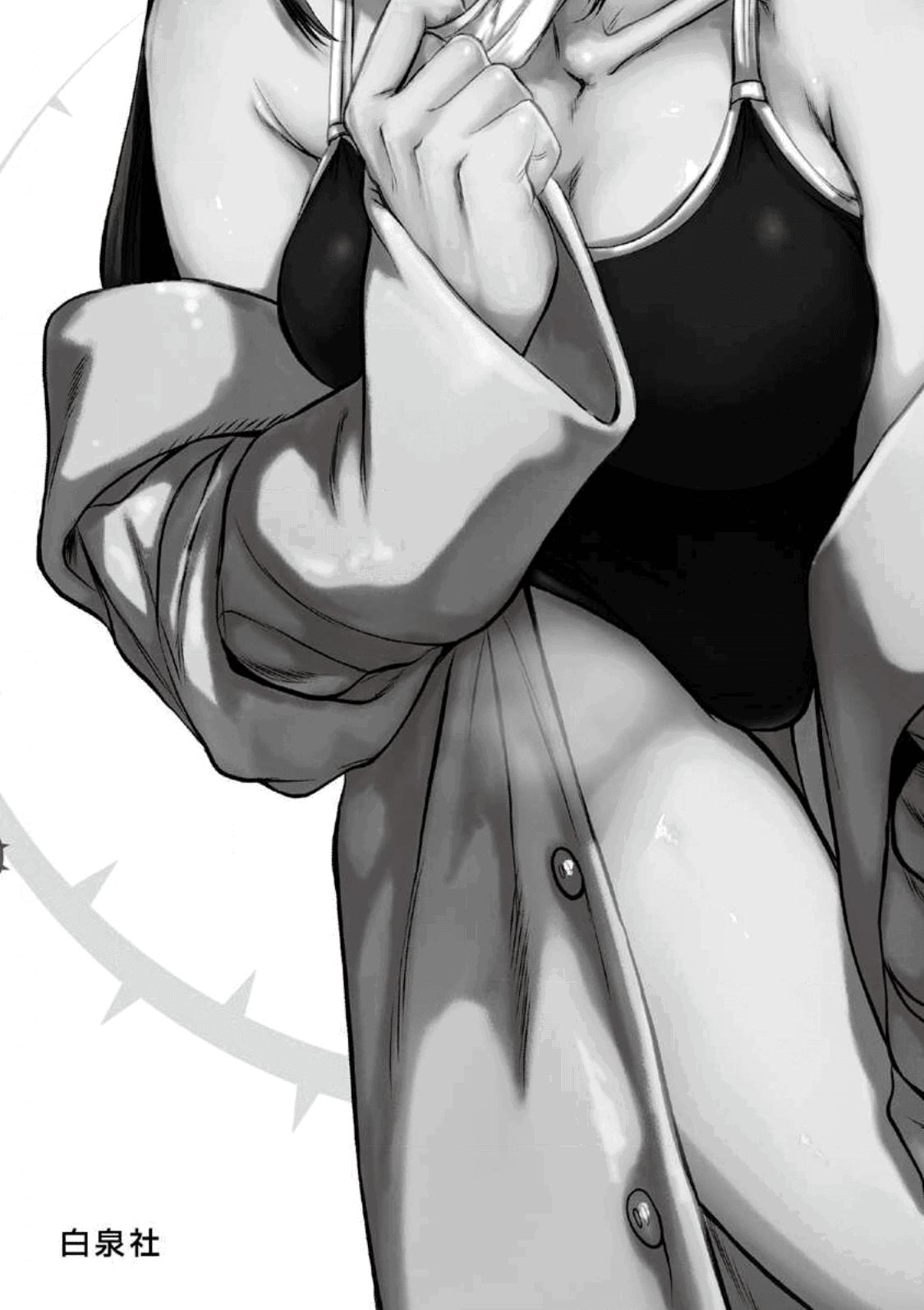 Манга Нана и Каору: Последний Год - Глава 24 Страница 29