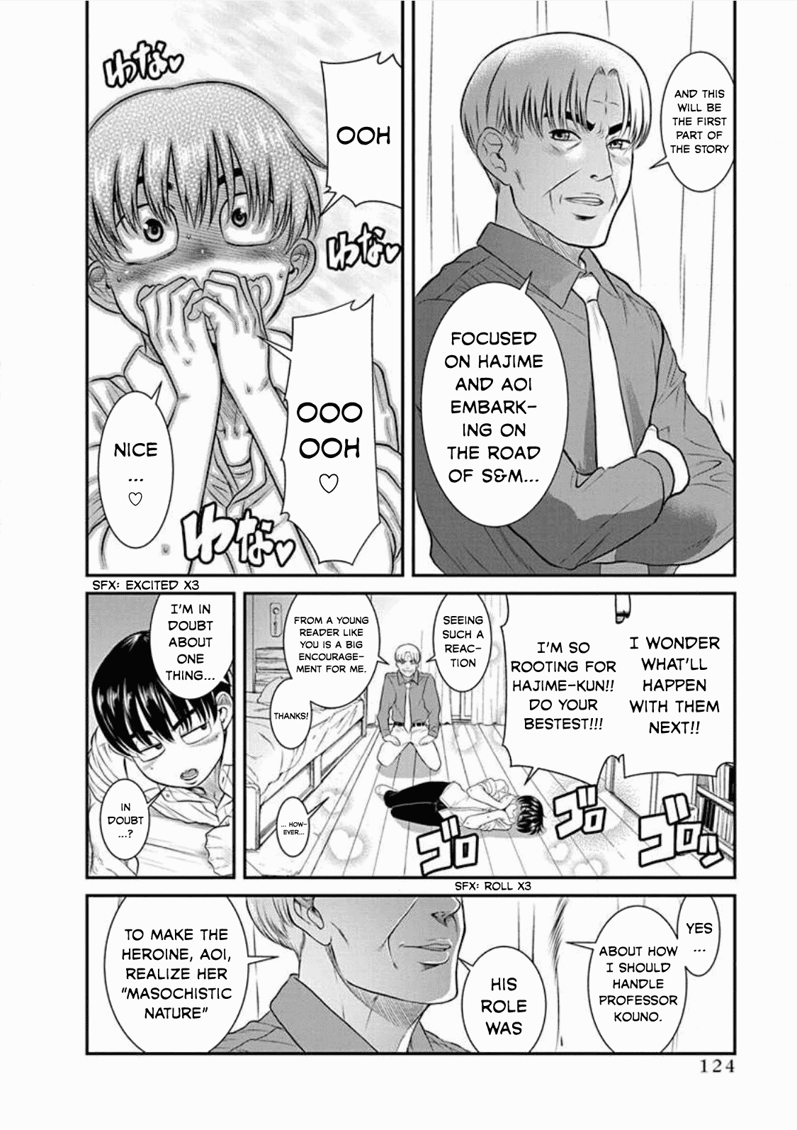 Манга Нана и Каору: Последний Год - Глава 23 Страница 6