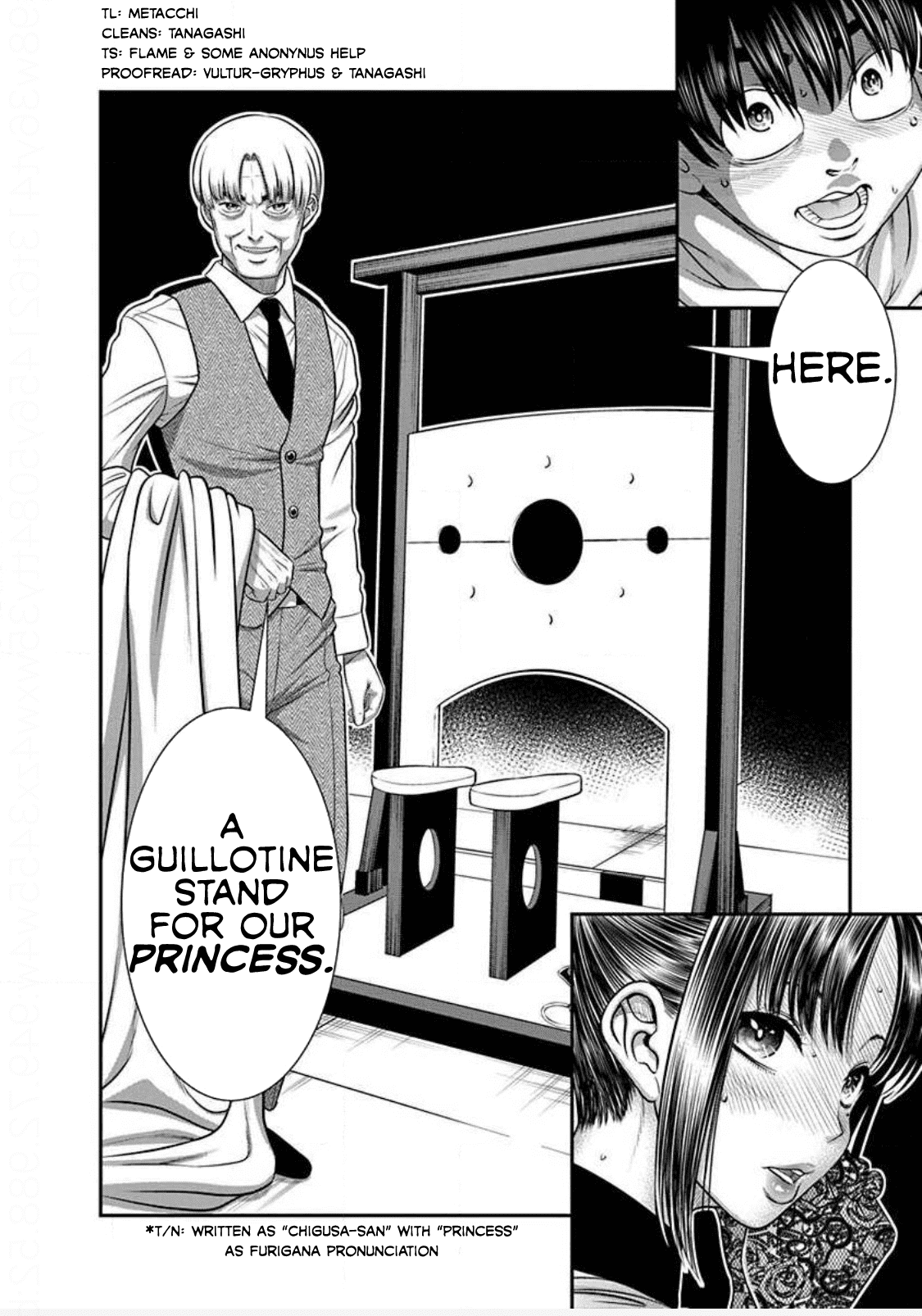 Манга Нана и Каору: Последний Год - Глава 23 Страница 26