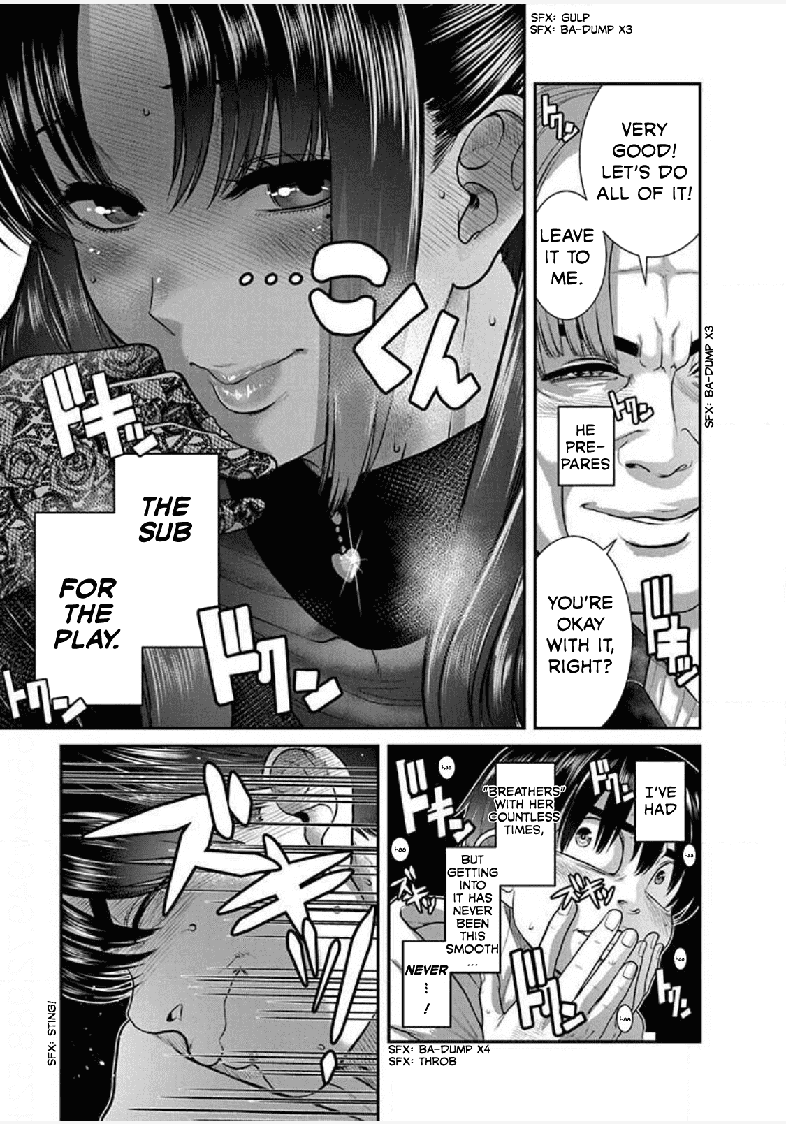 Манга Нана и Каору: Последний Год - Глава 23 Страница 23